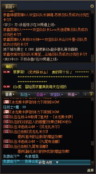 巴卡尔故事会1