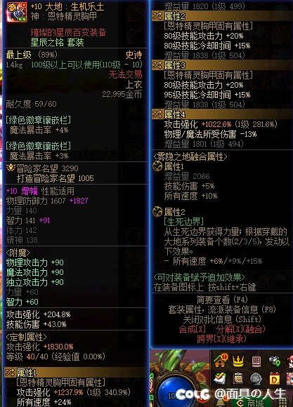 6.31名望 贴膜毕业 450E 双尊 是不是废了2