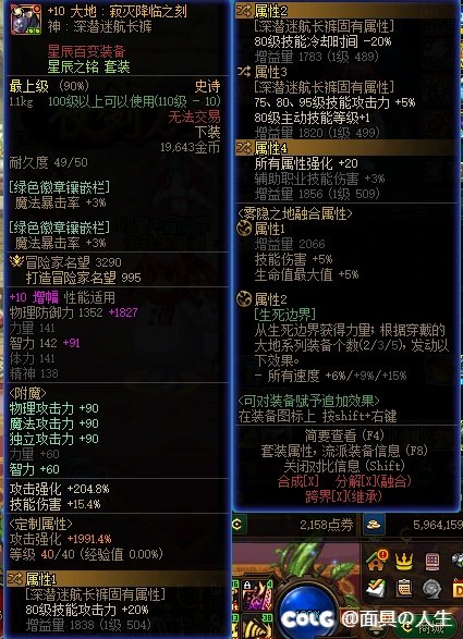 6.31名望 贴膜毕业 450E 双尊 是不是废了3