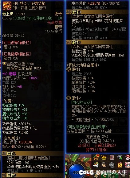 6.31名望 贴膜毕业 450E 双尊 是不是废了4