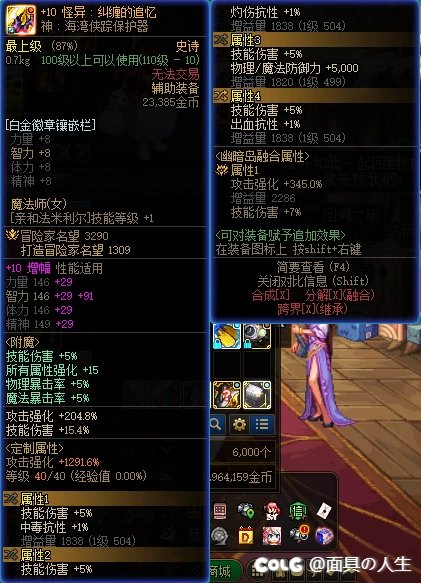 6.31名望 贴膜毕业 450E 双尊 是不是废了7
