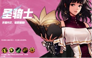 【攻略：游戏黑话】DNF手游当前版本黑话讲解，助你快速成为老玩家2