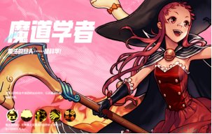 【攻略：游戏黑话】DNF手游当前版本黑话讲解，助你快速成为老玩家3