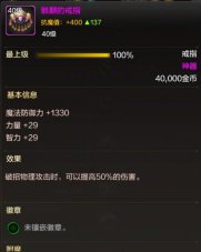 【攻略：游戏黑话】DNF手游当前版本黑话讲解，助你快速成为老玩家6