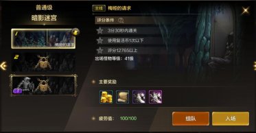 【攻略：游戏黑话】DNF手游当前版本黑话讲解，助你快速成为老玩家10