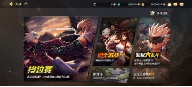 【攻略：游戏黑话】DNF手游当前版本黑话讲解，助你快速成为老玩家13