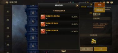 【攻略：游戏黑话】DNF手游当前版本黑话讲解，助你快速成为老玩家14