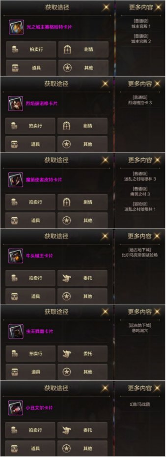 【攻略：搬砖攻略】搬砖摸金两不误，DNF手游搬砖玩法解析5