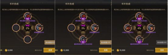 【攻略：基础科普】附魔系统介绍，安心打造都能继承9