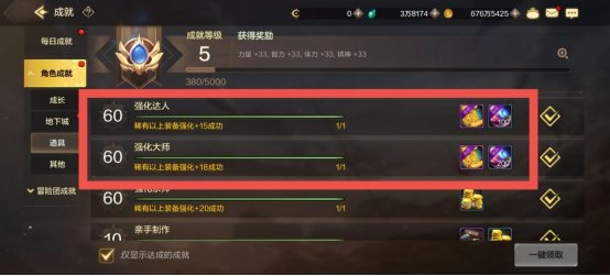 【攻略：游戏知识】资源利用最大化—让你有限的资源成就更大的作用2