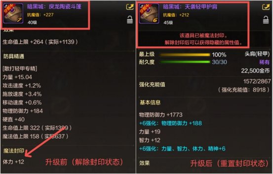 【攻略：游戏知识】资源利用最大化—让你有限的资源成就更大的作用3