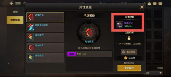 【攻略：游戏知识】资源利用最大化—让你有限的资源成就更大的作用6