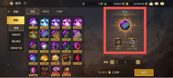 【攻略：游戏知识】资源利用最大化—让你有限的资源成就更大的作用7