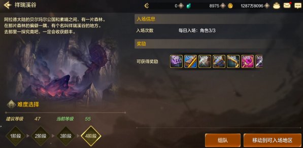 【攻略：基础科普】深渊派对玩法介绍，史诗毕业不一定要靠爆1
