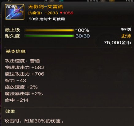 【攻略：基础科普】深渊派对玩法介绍，史诗毕业不一定要靠爆5