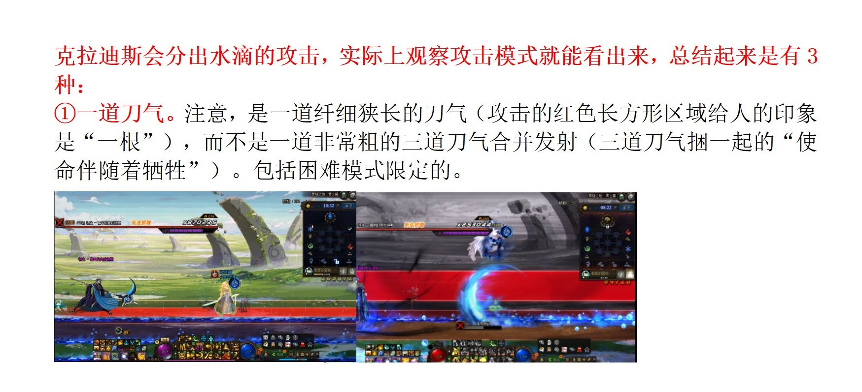 雾隐之地 幕中的克拉迪斯 教科书攻略6