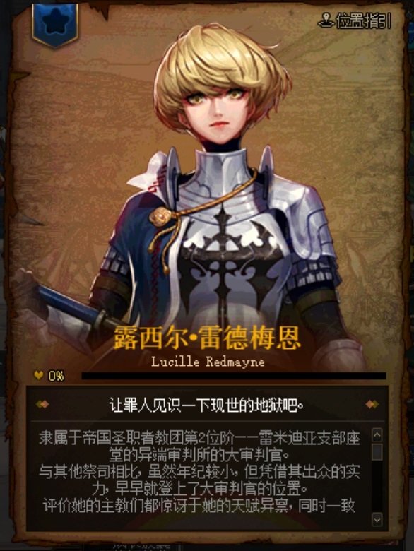 杂谈:火系职业，灼炎荒古遗尘武器装扮22