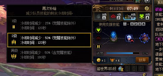 这数值认真的吗？1
