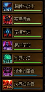 雾神团本还有成就系统吗？1