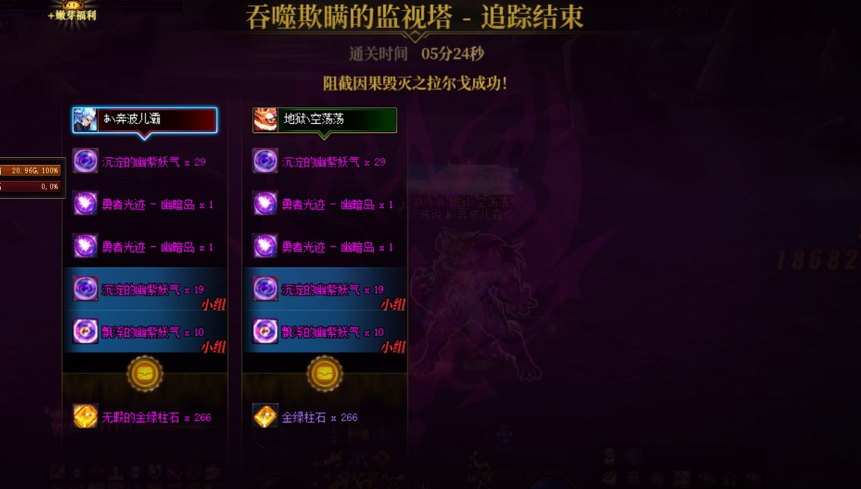 6.48复仇者红11无猴戏塞蛋打龙桩1000e。3