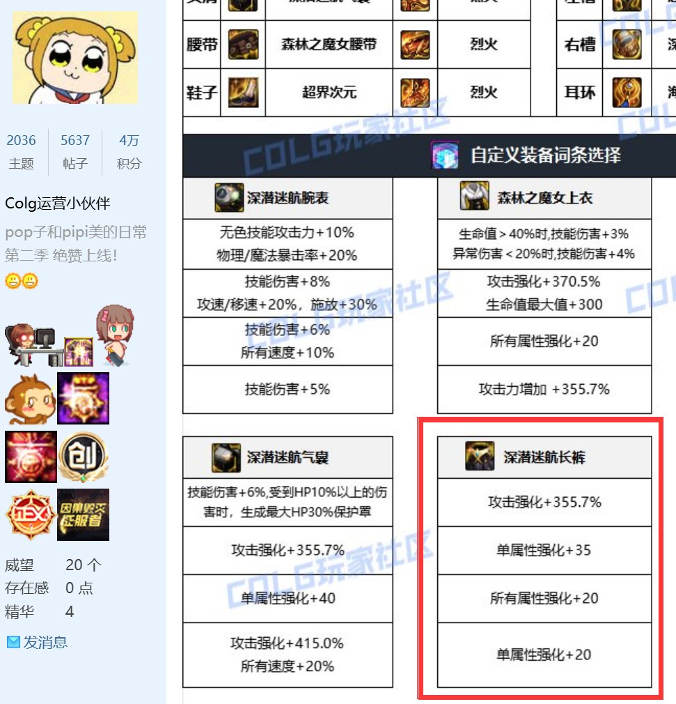 这个职业百科靠谱吗？1