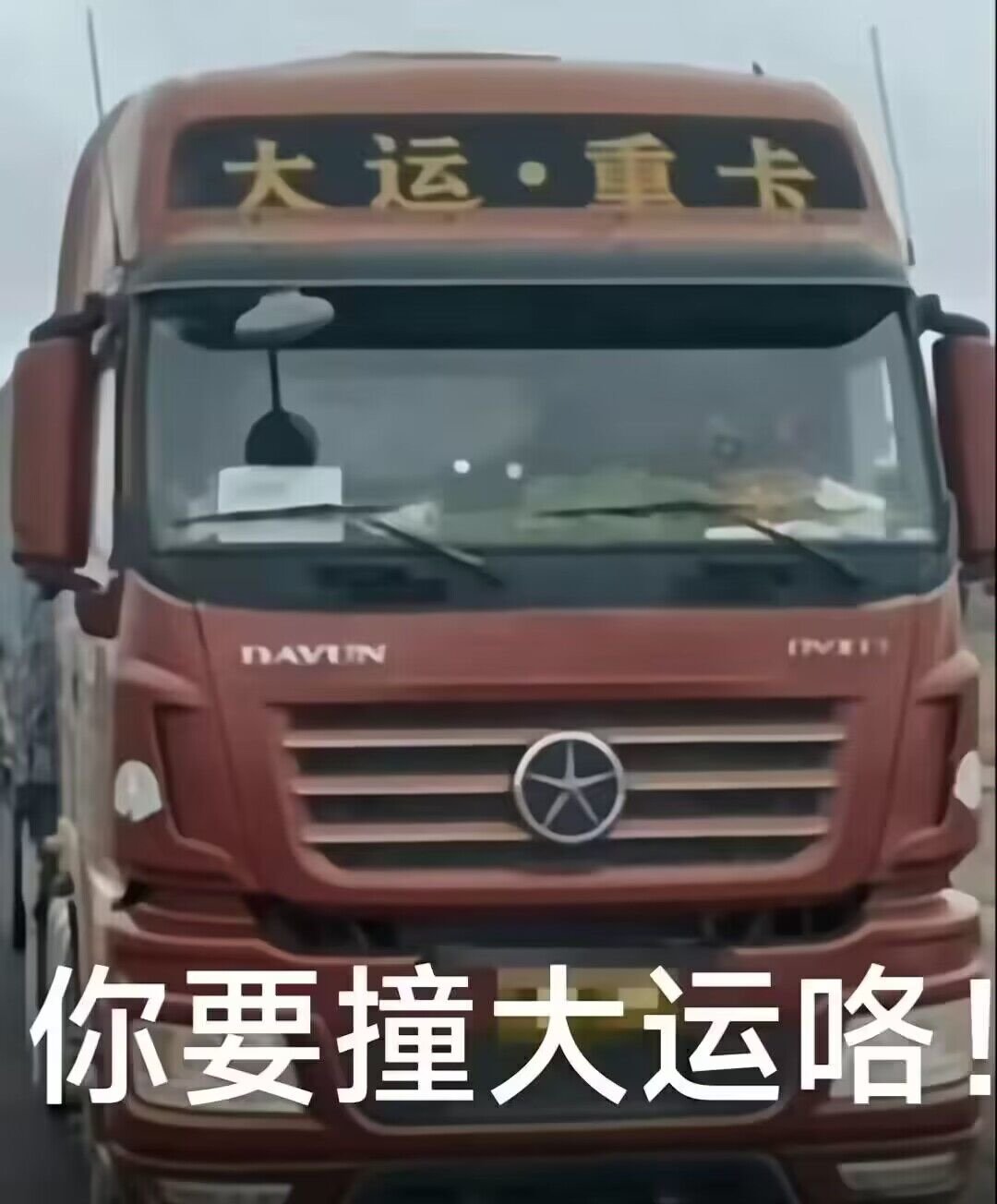 想问下大家如果碰到正常等红绿灯时被后车鸣喇叭会怎么做1