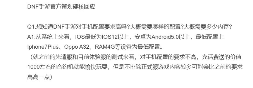 2024年的游戏，配置只要求骁龙625？真伟大吧？1