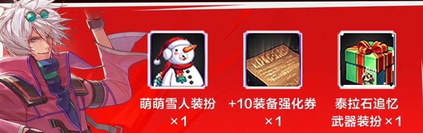 手游要上了，感觉横轴游戏就是天然适配手机2