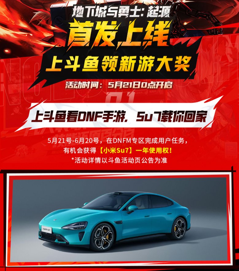 00后表示，DNF主力玩家并不只有95后2