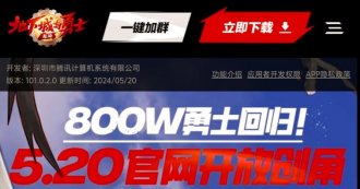 【攻略：开服指南】DNF手游开服第一天应该干什么？1