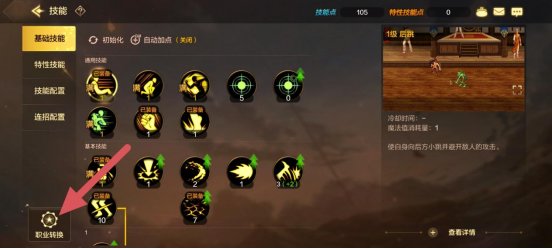 【攻略：开服指南】DNF手游开服第一天应该干什么？3