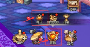【攻略：开服指南】DNF手游开服第一天应该干什么？8
