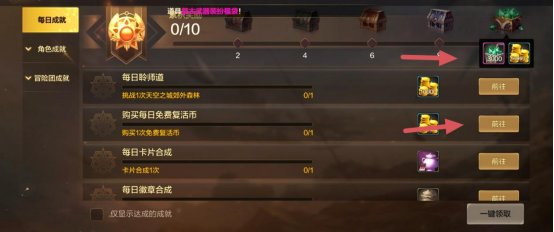 【攻略：开服指南】DNF手游开服第一天应该干什么？9