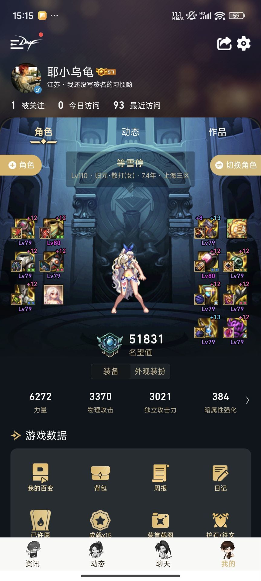 大家好，我是一名退坑一年半的武神，想要请教一下回归该做什么。1