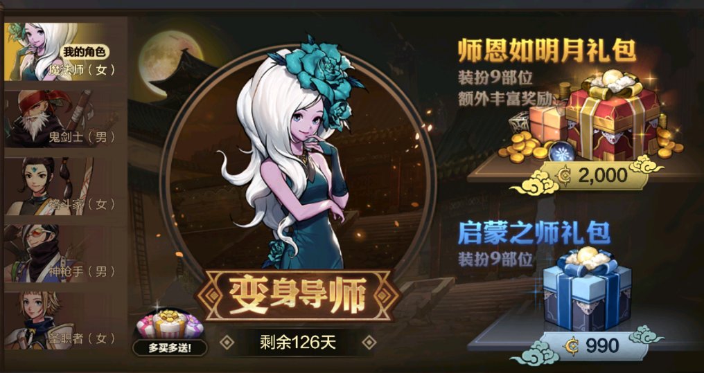 （个人向）手游国服时装外观整理+闲聊7