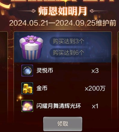 （个人向）手游国服时装外观整理+闲聊10