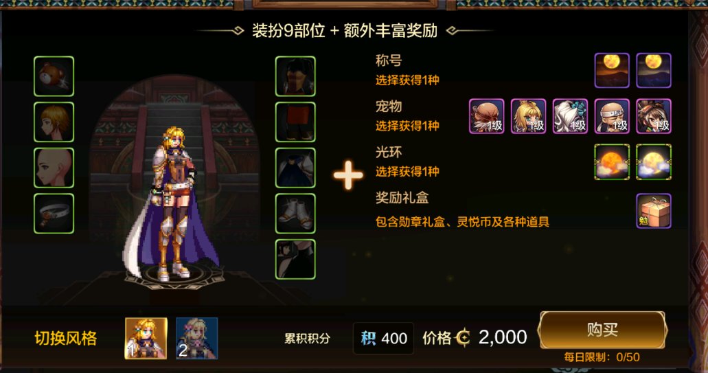 （个人向）手游国服时装外观整理+闲聊8