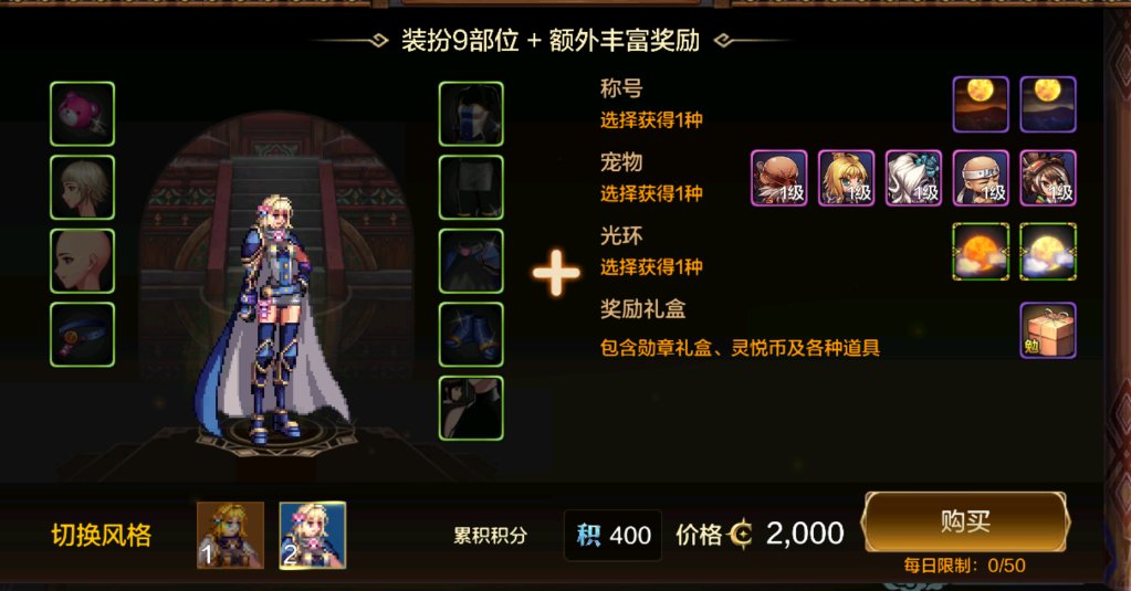 （个人向）手游国服时装外观整理+闲聊9