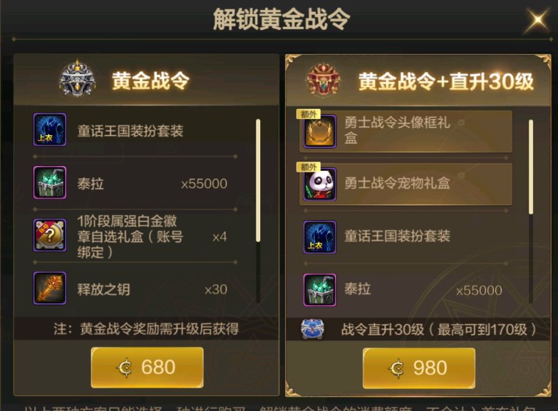 （个人向）手游国服时装外观整理+闲聊14