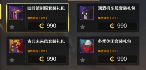 （个人向）手游国服时装外观整理+闲聊17