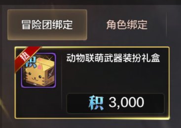 （个人向）手游国服时装外观整理+闲聊26