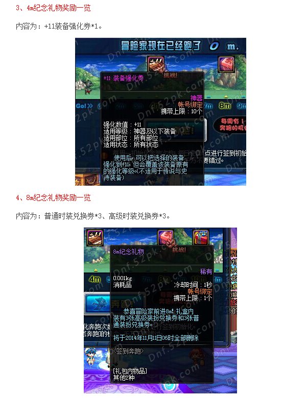 都去玩吧，端游越没人气奖励越好2