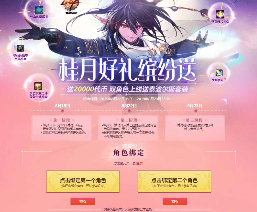 都去玩吧，端游越没人气奖励越好1