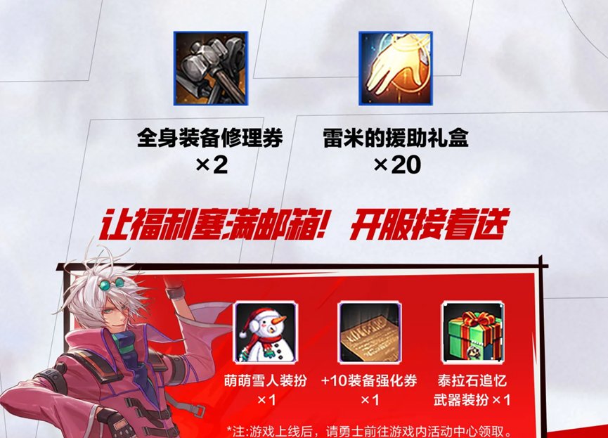 预测下DNF手游的好结局/坏结局2