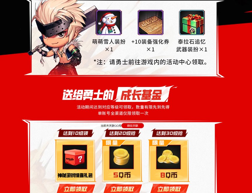 鬼泣真的不能拿来当主C吗？新玩家2