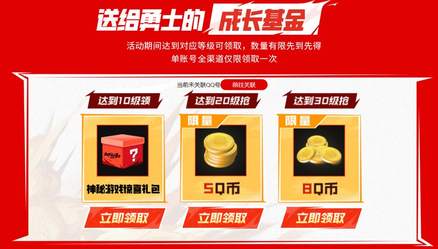 汇总下DNF手游渠道礼包，照着抄作业就行了2