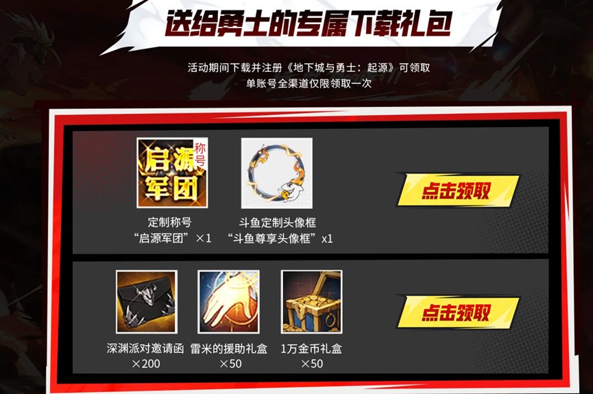 DNF手游上线，T0职业+微课职业推荐2