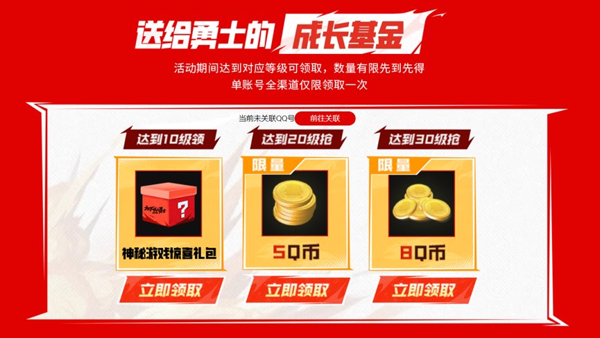 DNF手游上线，T0职业+微课职业推荐3