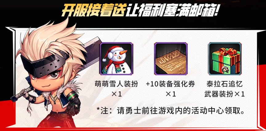这个礼包是每个小号都能领吗？还是只有大号？2