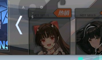 【舰B】竟然卡船了。3